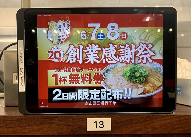 116.JPG